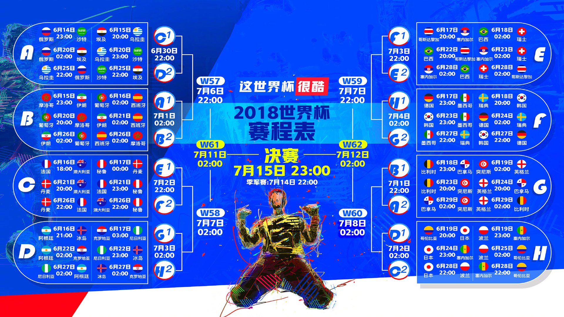 足球金球奖提名名单公布:豪强云集,足球金球奖2021